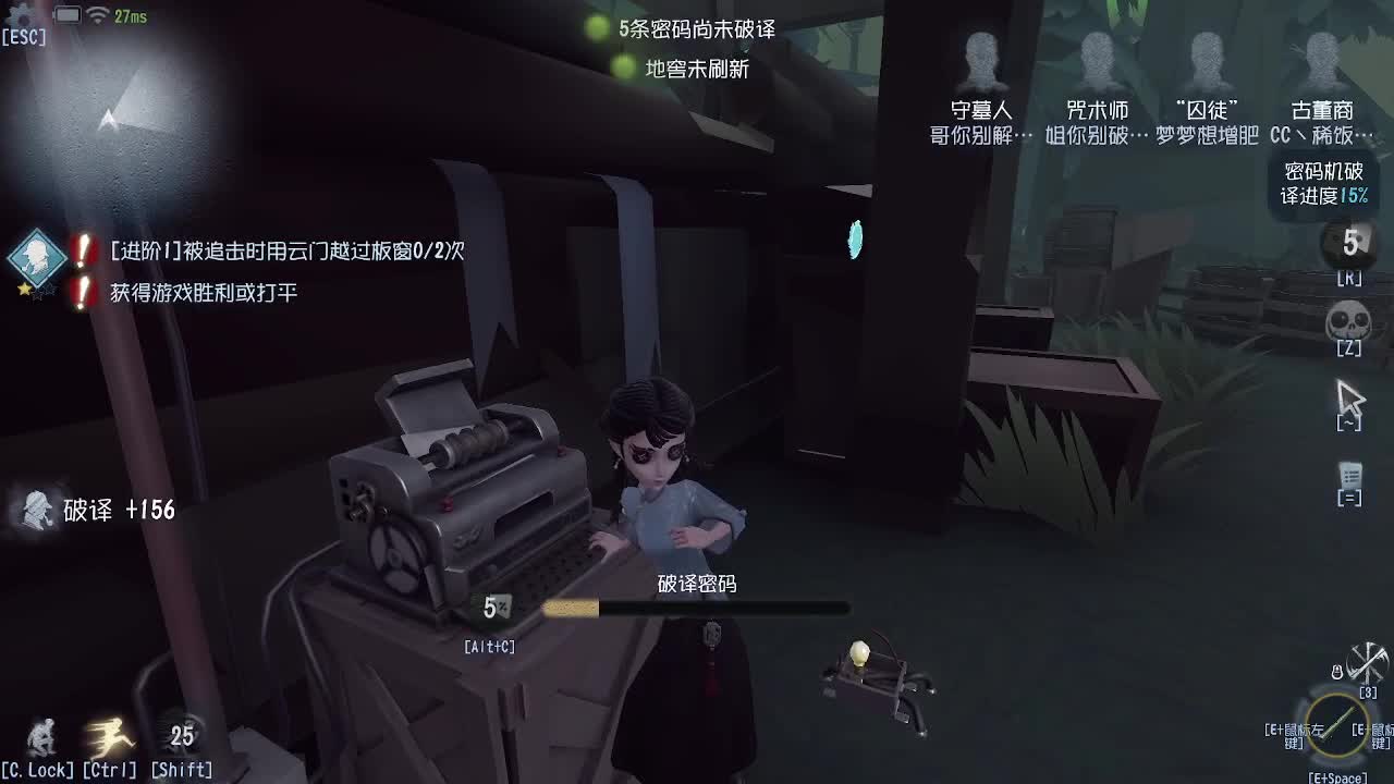 我可能玩了假的古董商~ 第3段