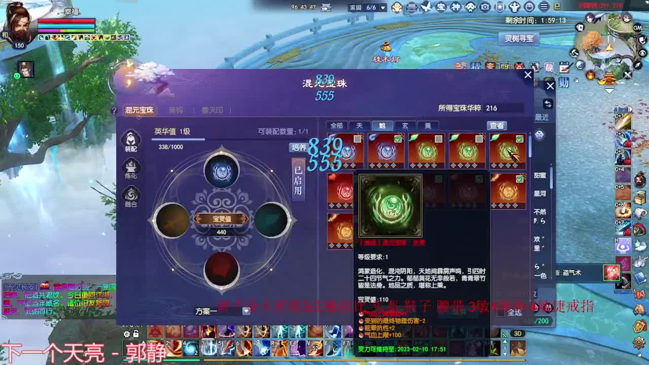 刀客关宁 第10段