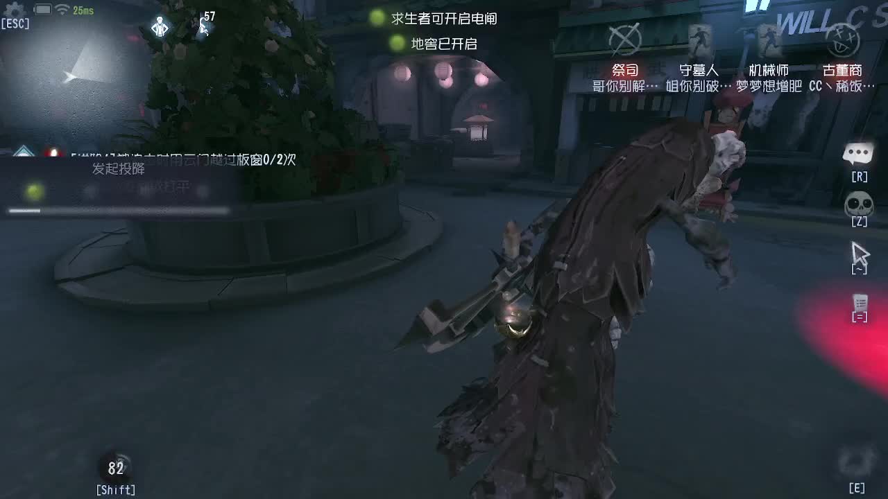 我可能玩了假的古董商~ 第4段
