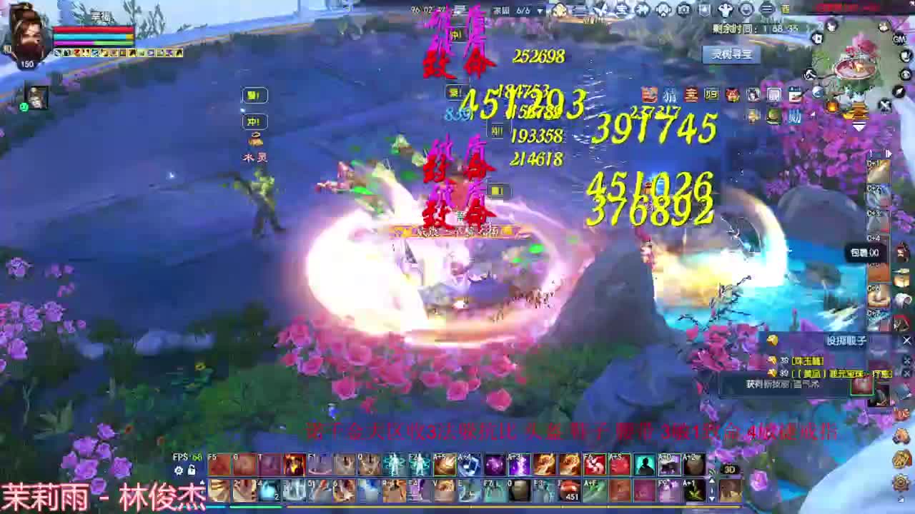 刀客关宁 第11段