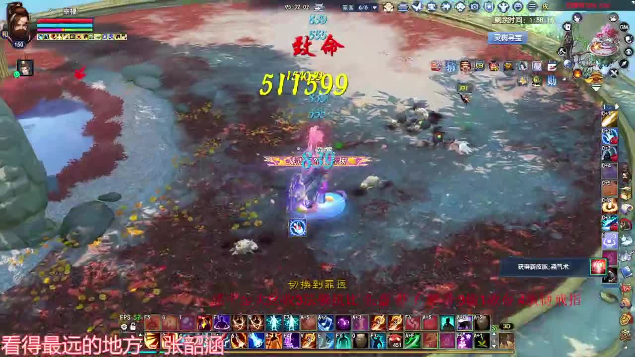 刀客关宁 第12段