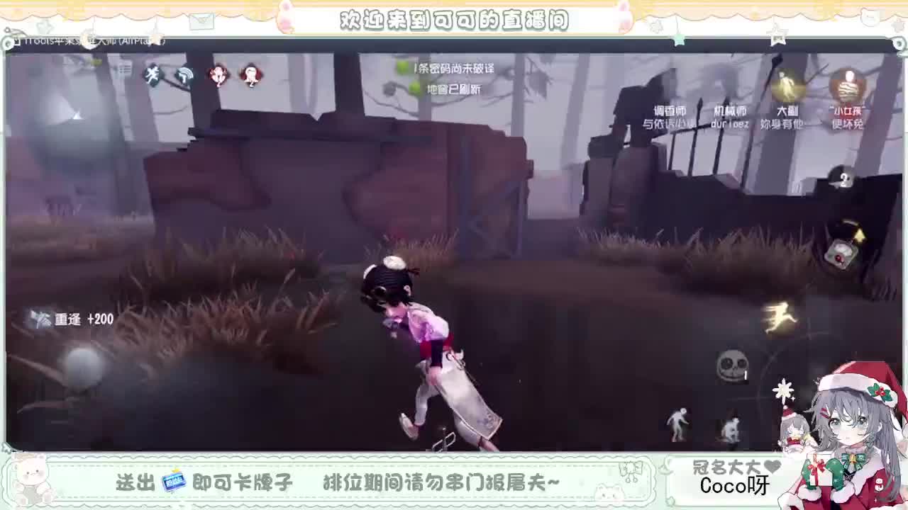 摆子上号 第4段