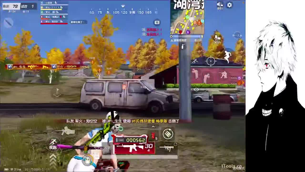 果 第3段