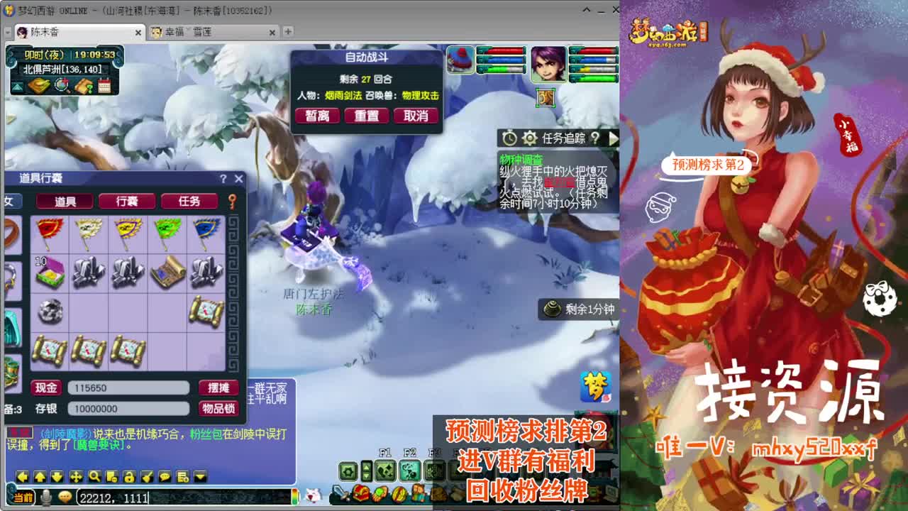 剑会天下❤接玲珑图大小图 第9段