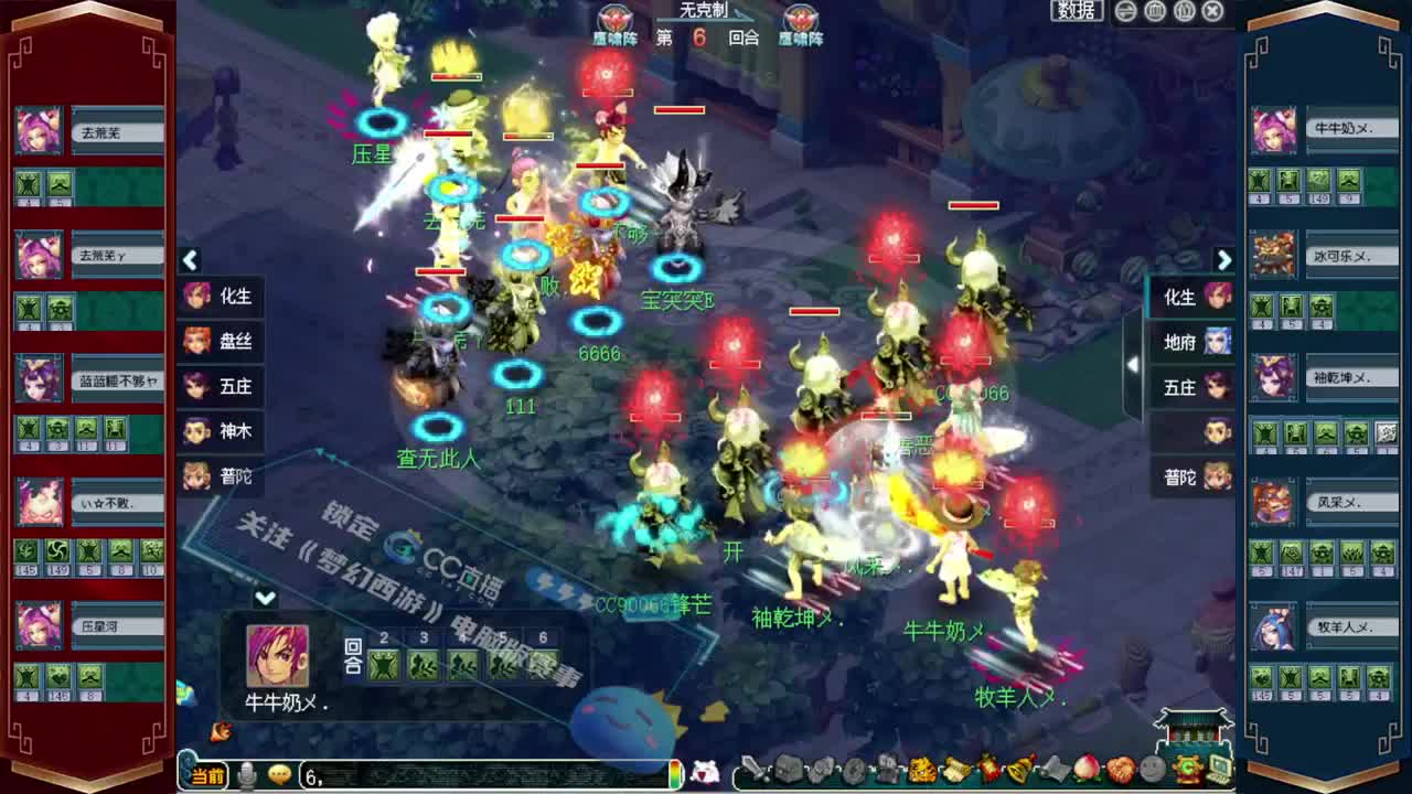 剑会天下❤接玲珑图大小图 第10段