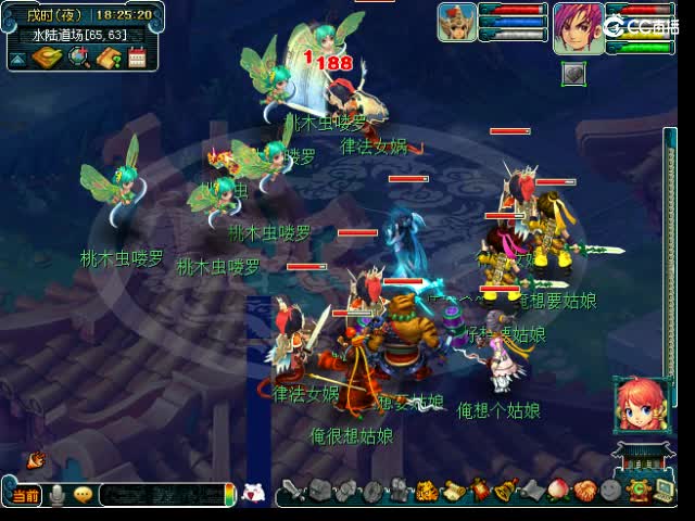 金陵收仙玉 第1段