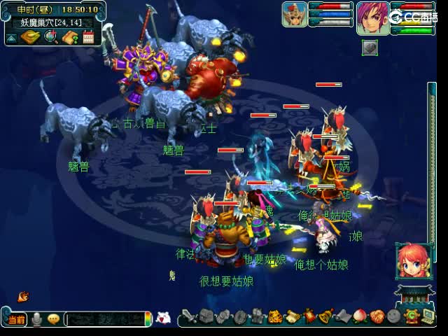 金陵收仙玉 第2段