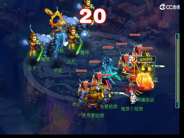 金陵收仙玉 第3段