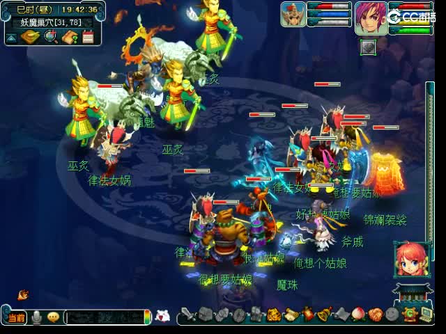 金陵收仙玉 第4段