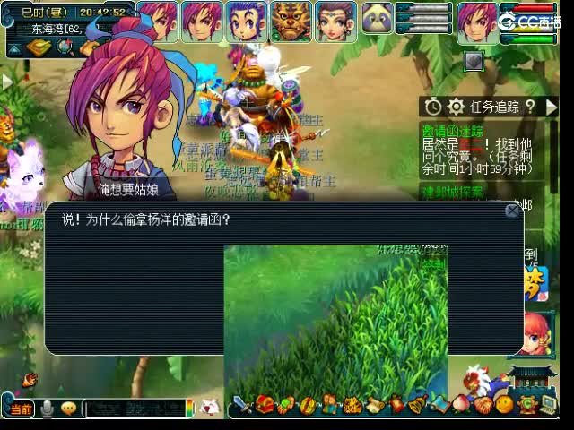 金陵收仙玉 第6段