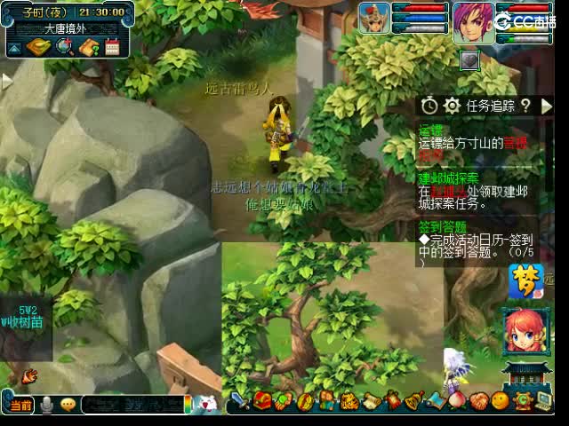 金陵收仙玉 第7段