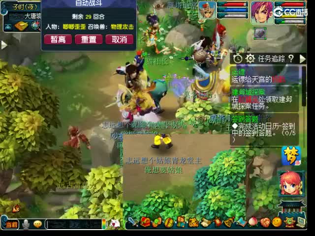 金陵收仙玉 第8段