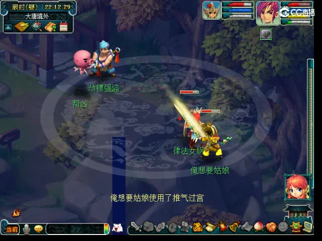 金陵收仙玉 第9段