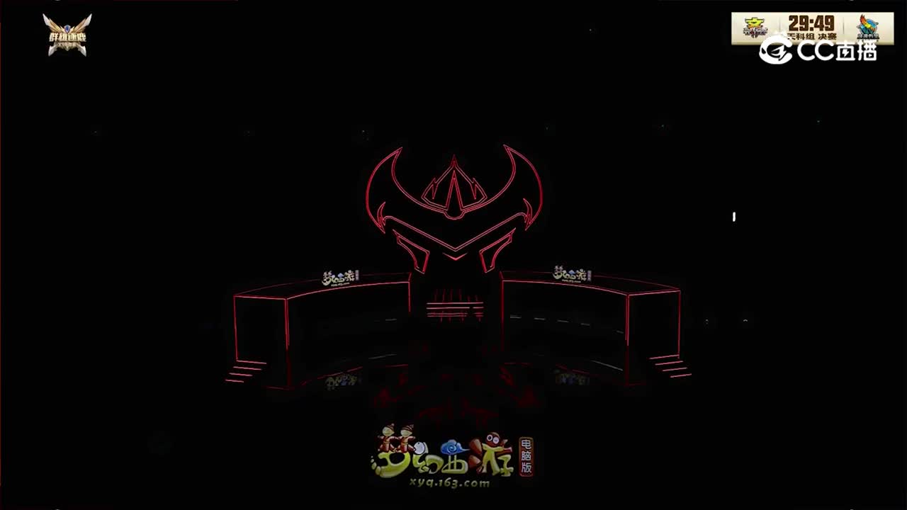 【2022年度群雄逐鹿总决赛】中场秀《战意滔天》【CC情报站】