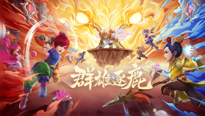 【2022年度群雄逐鹿总决赛】勇武组总决赛：赤壁古城VS德云皓子高光时刻