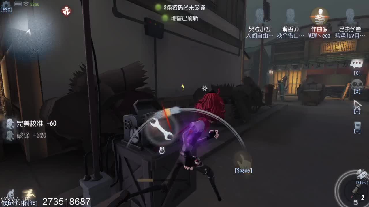 全村人的希望 第1段