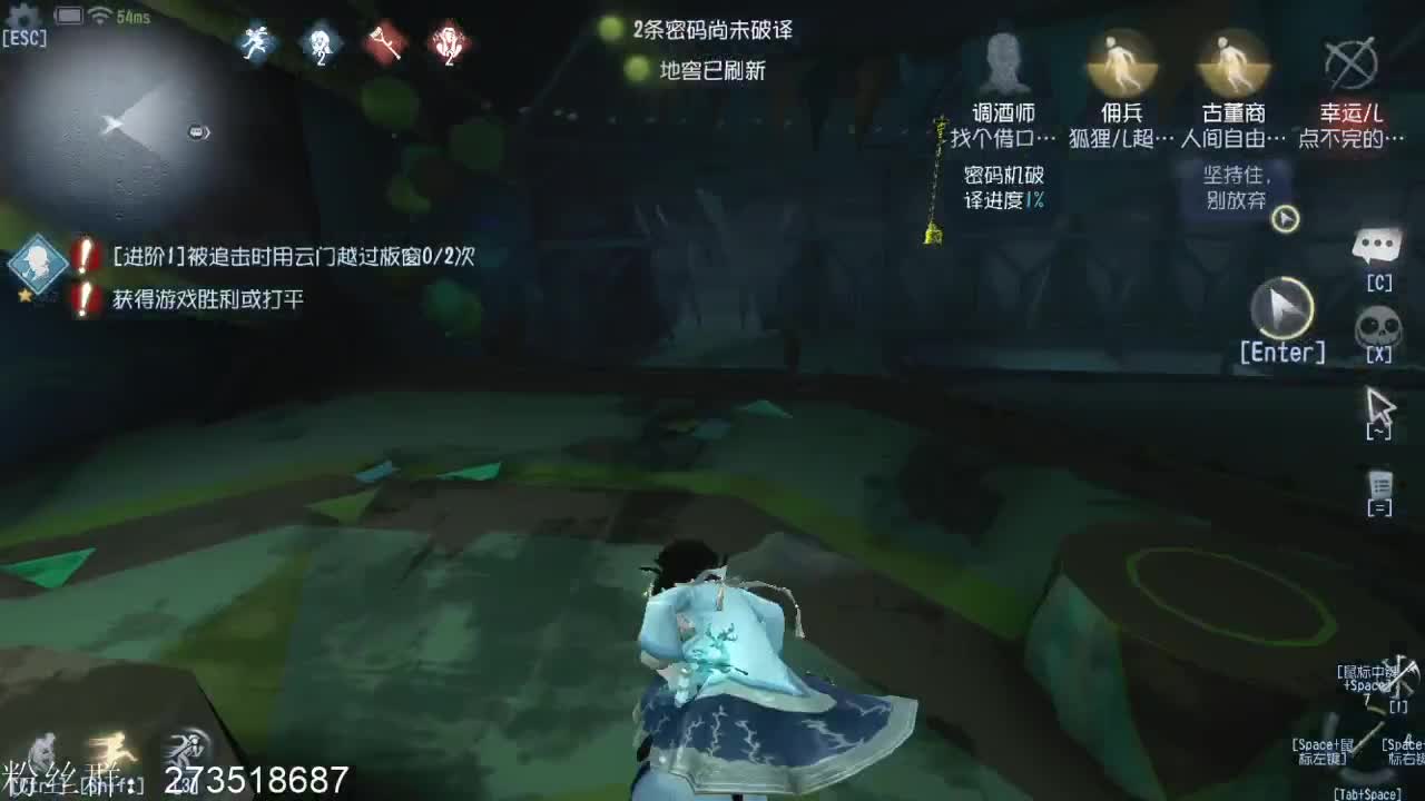 全村人的希望 第2段