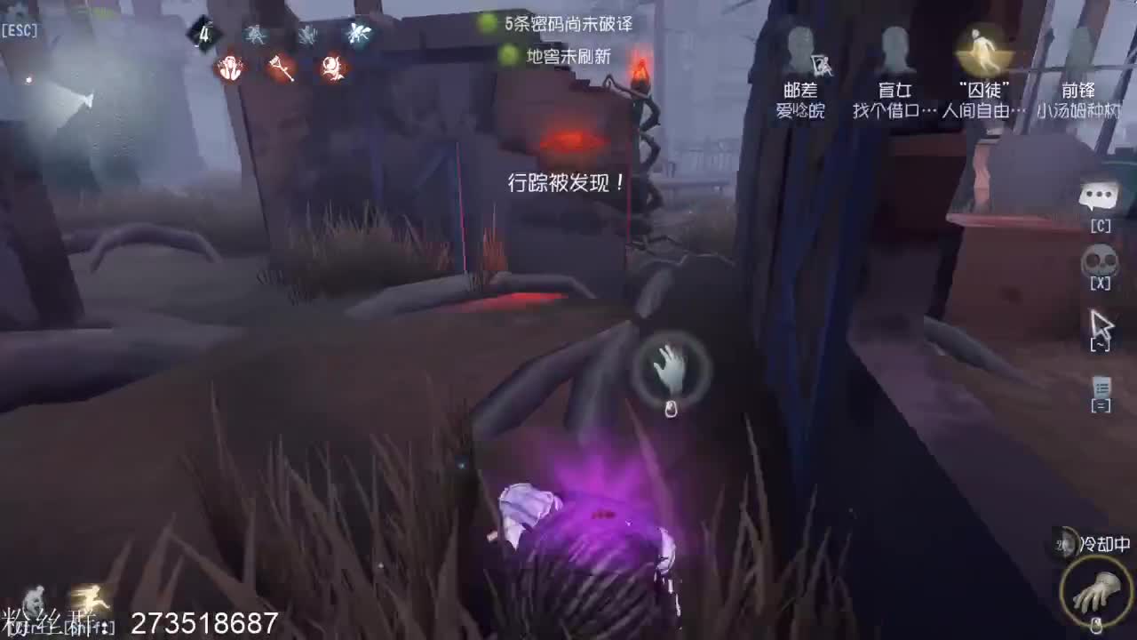 全村人的希望 第3段