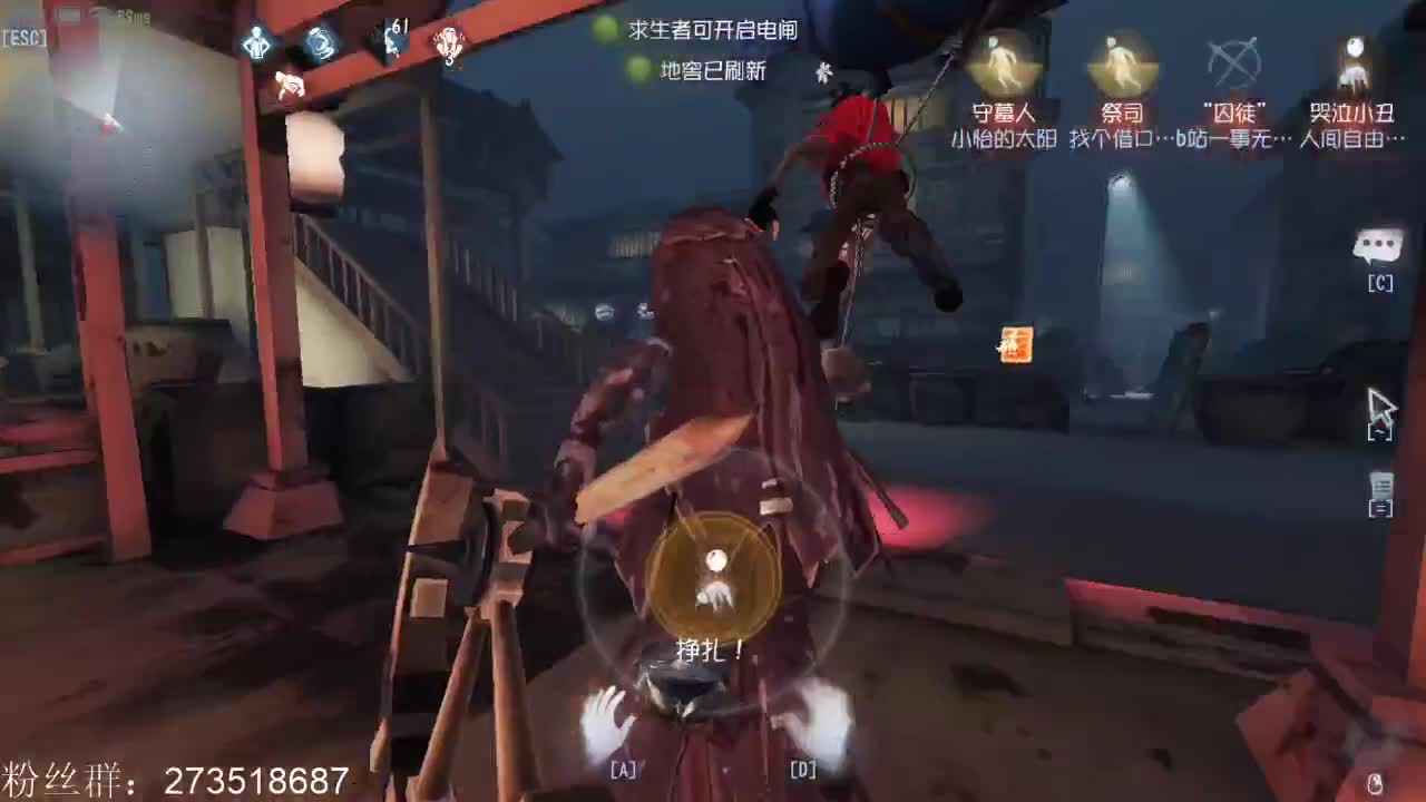 全村人的希望 第4段