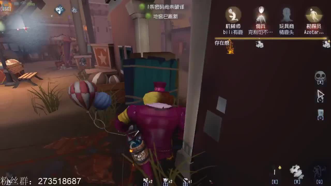 全村人的希望 第5段