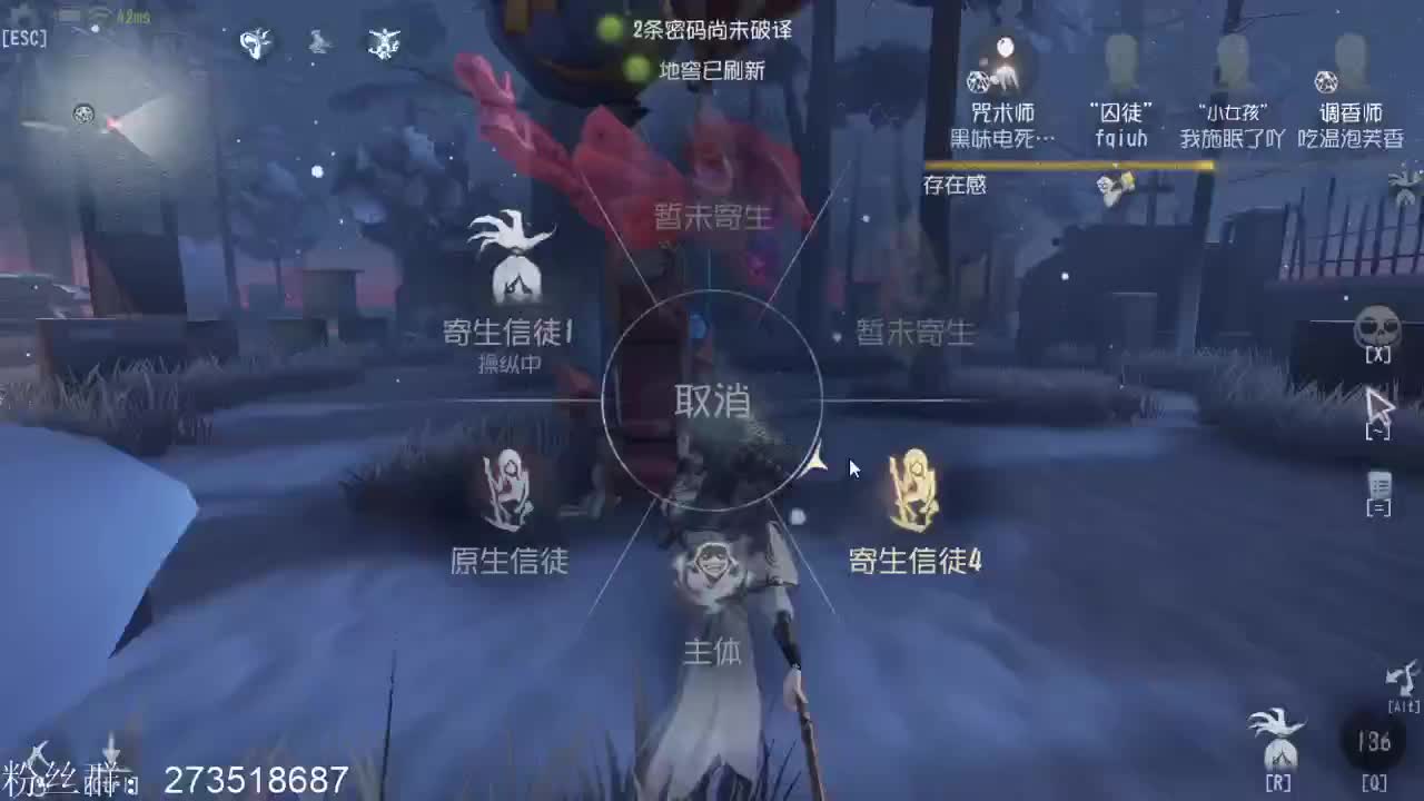 全村人的希望 第6段