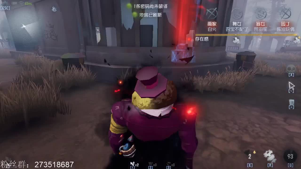 全村人的希望 第7段