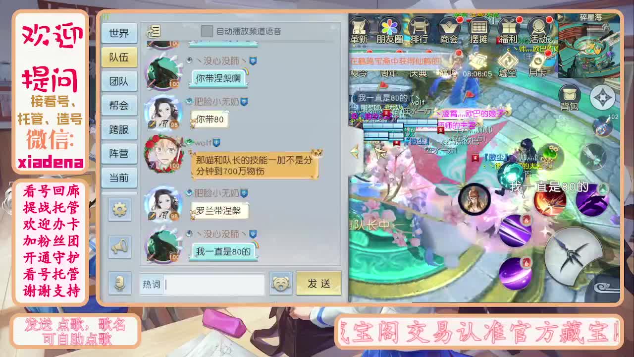 别翻了~就我了~ 第1段