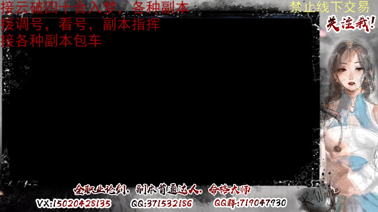 接调修看号，接副本 第1段