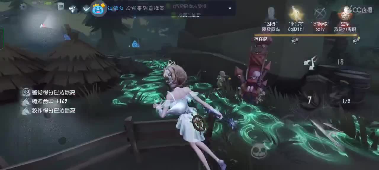 冲冲冲～ 第1段