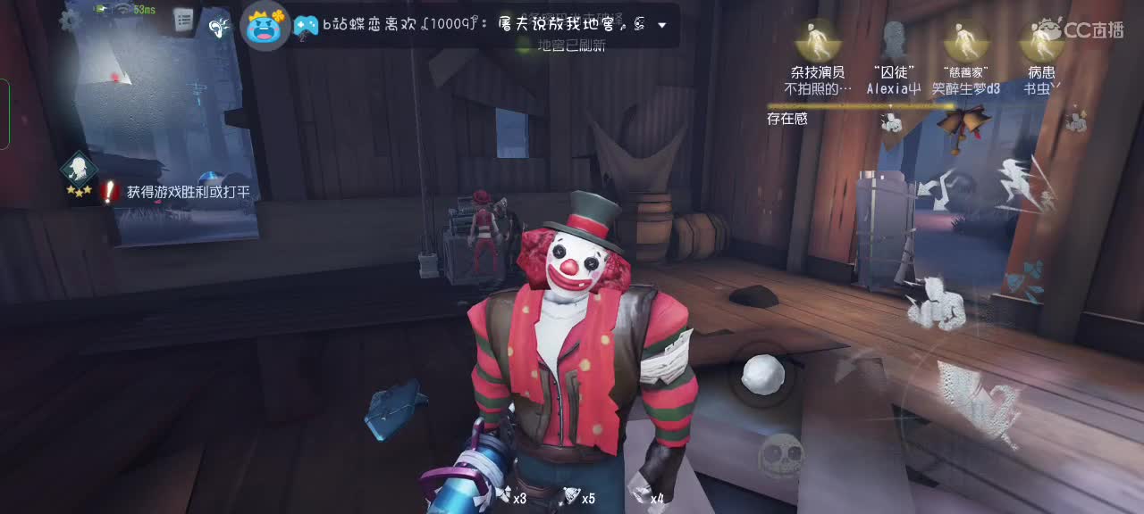 冲冲冲～ 第5段