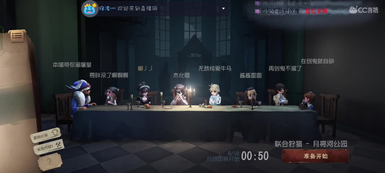 冲冲冲～ 第7段