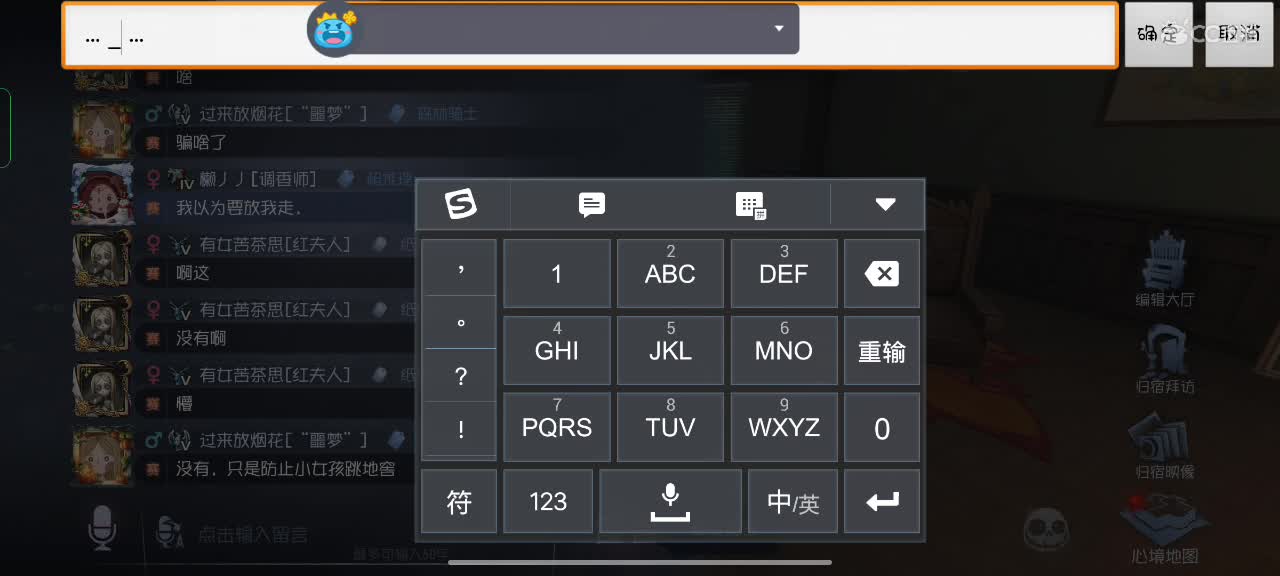 冲冲冲～ 第9段