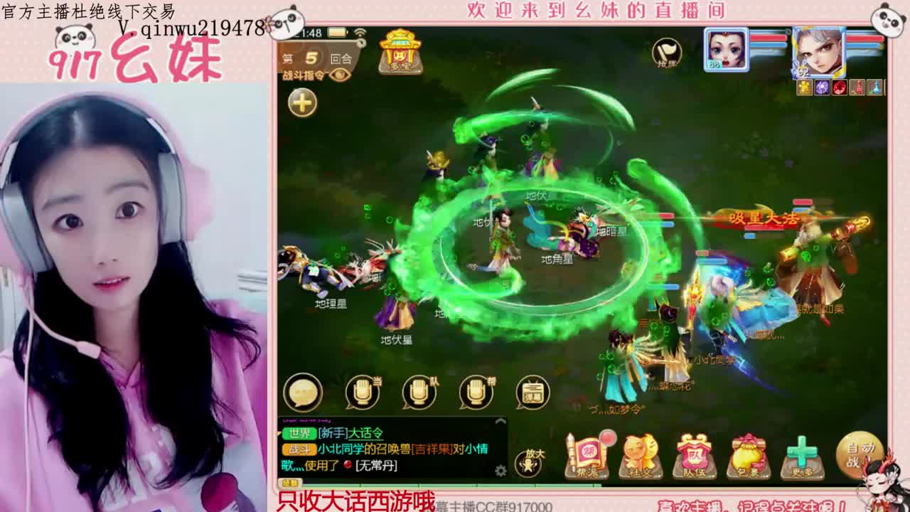 陪伴是最浪漫的旅程 第1段