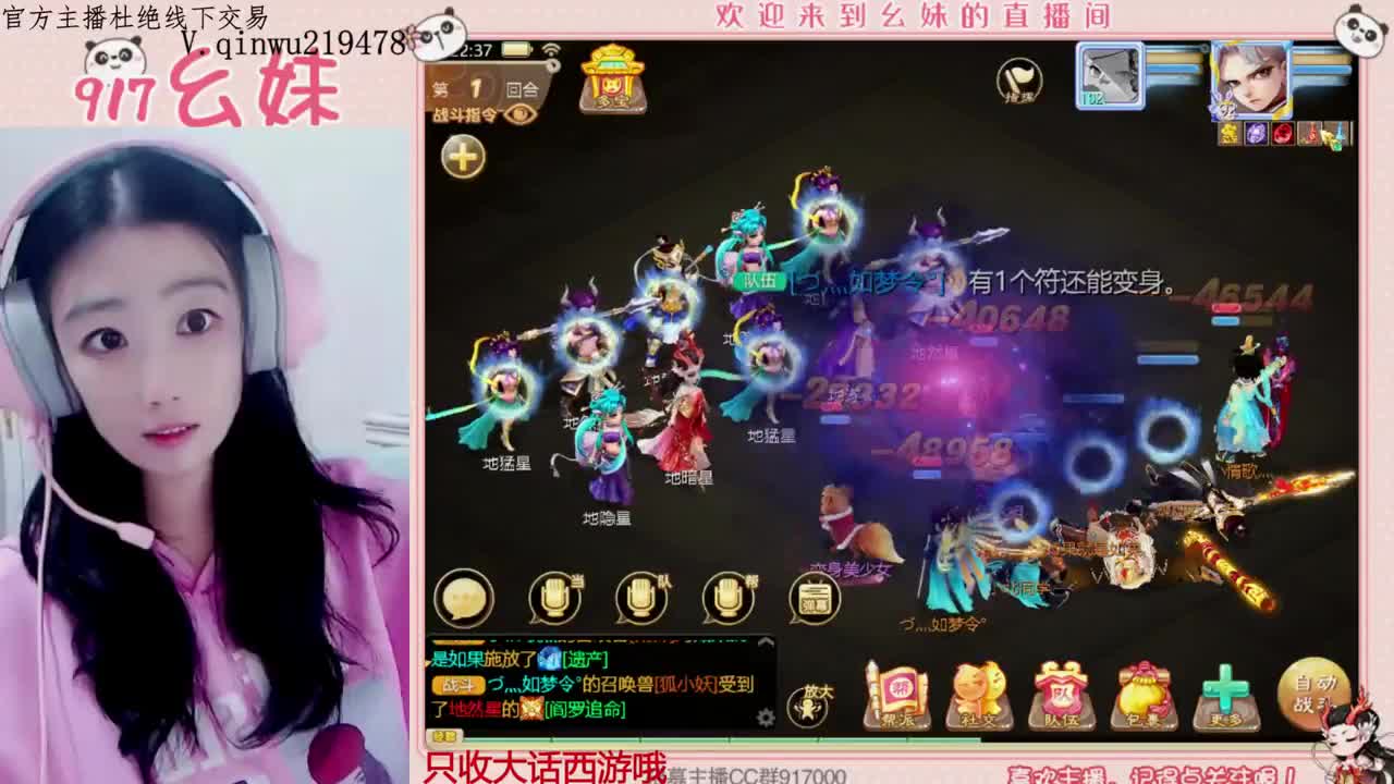 陪伴是最浪漫的旅程 第2段