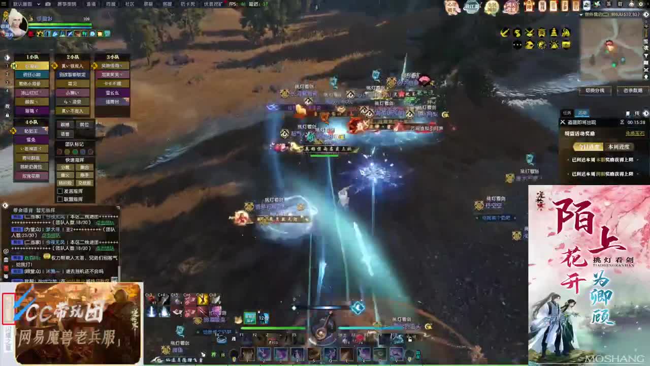 挑灯看剑收47W 第2段