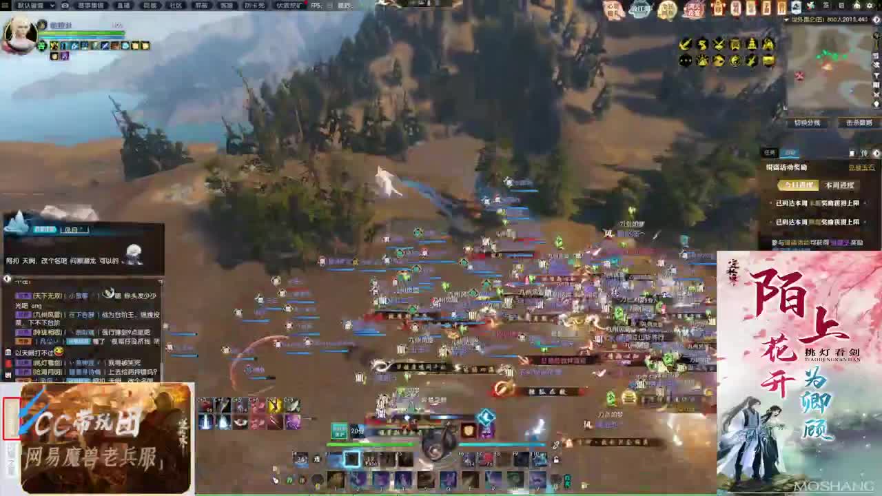 挑灯看剑收47W 第4段