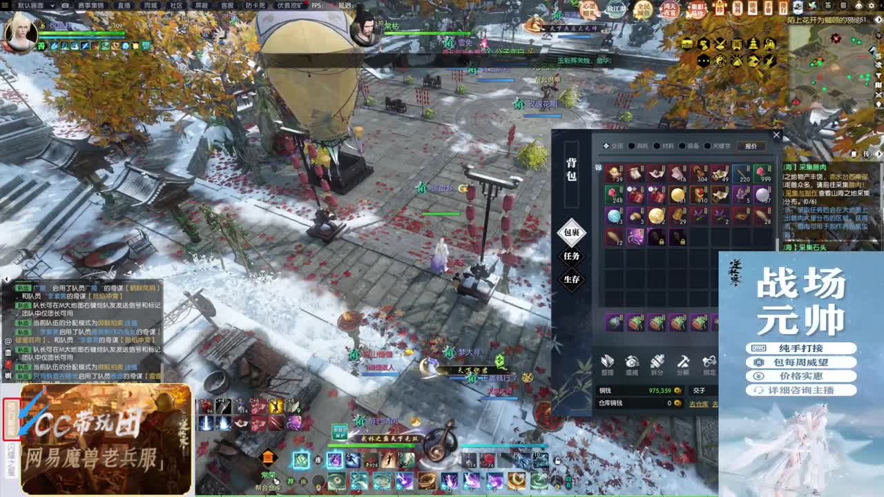 挑灯看剑收47W 第6段