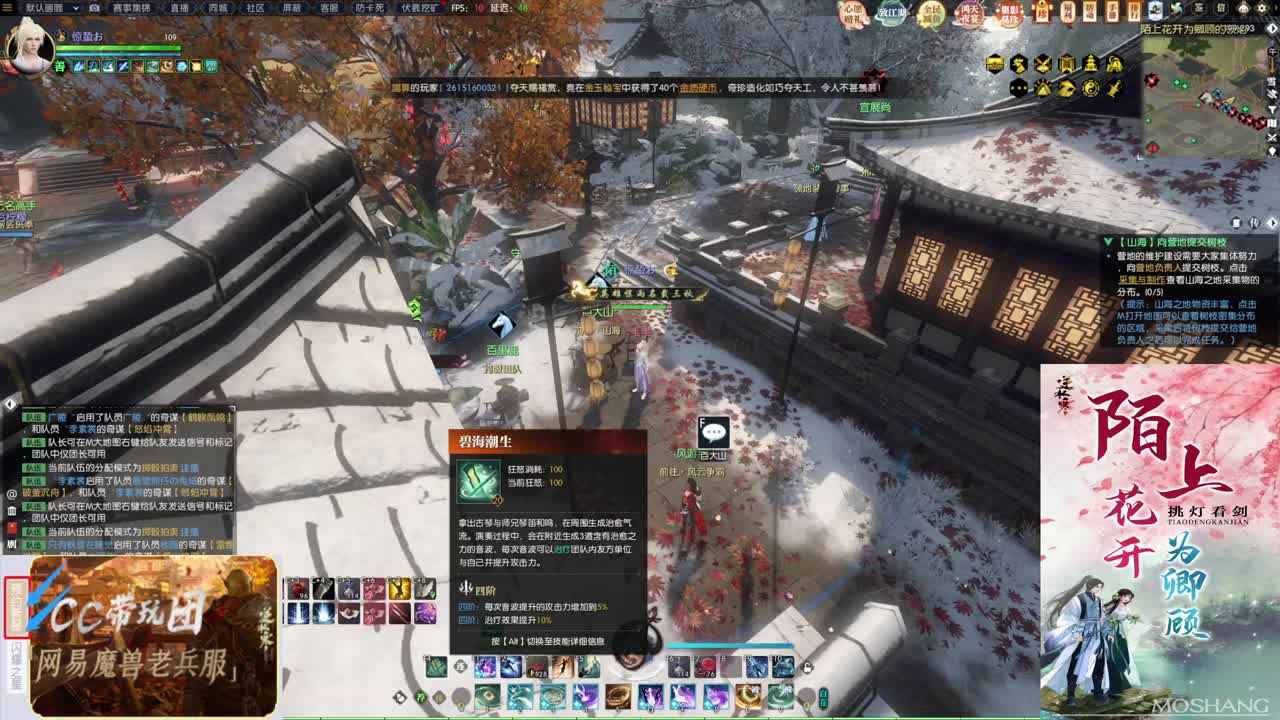 挑灯看剑收47W 第7段
