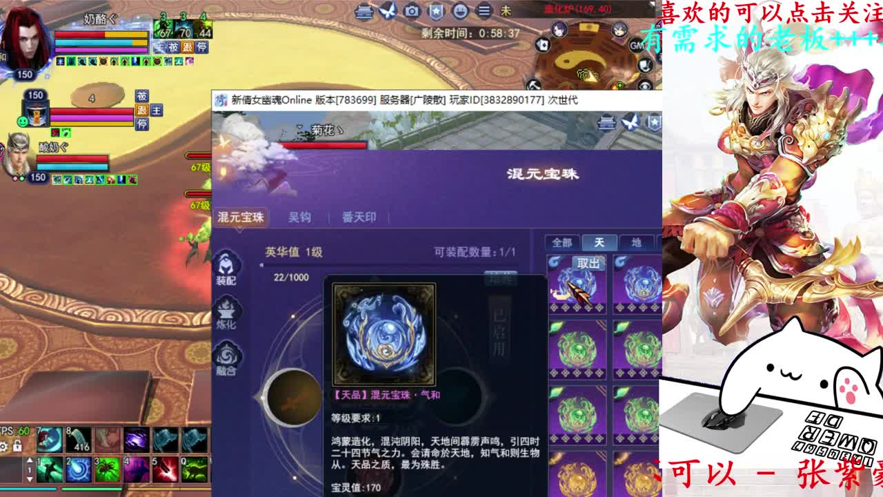 关宁 第3段