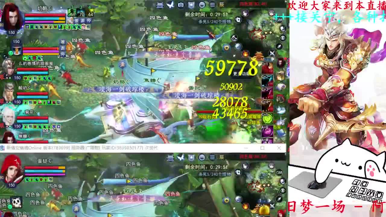 关宁 第6段