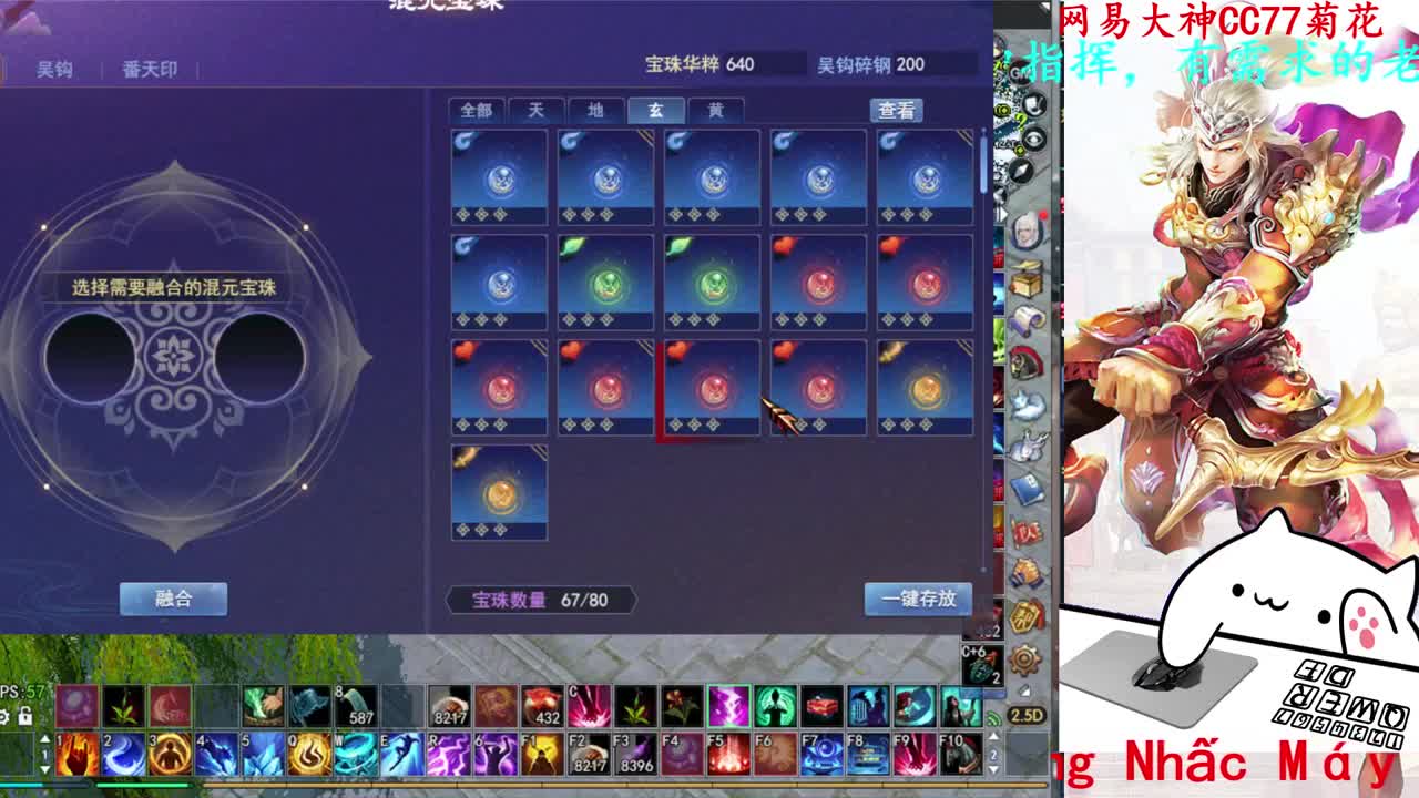 关宁 第8段
