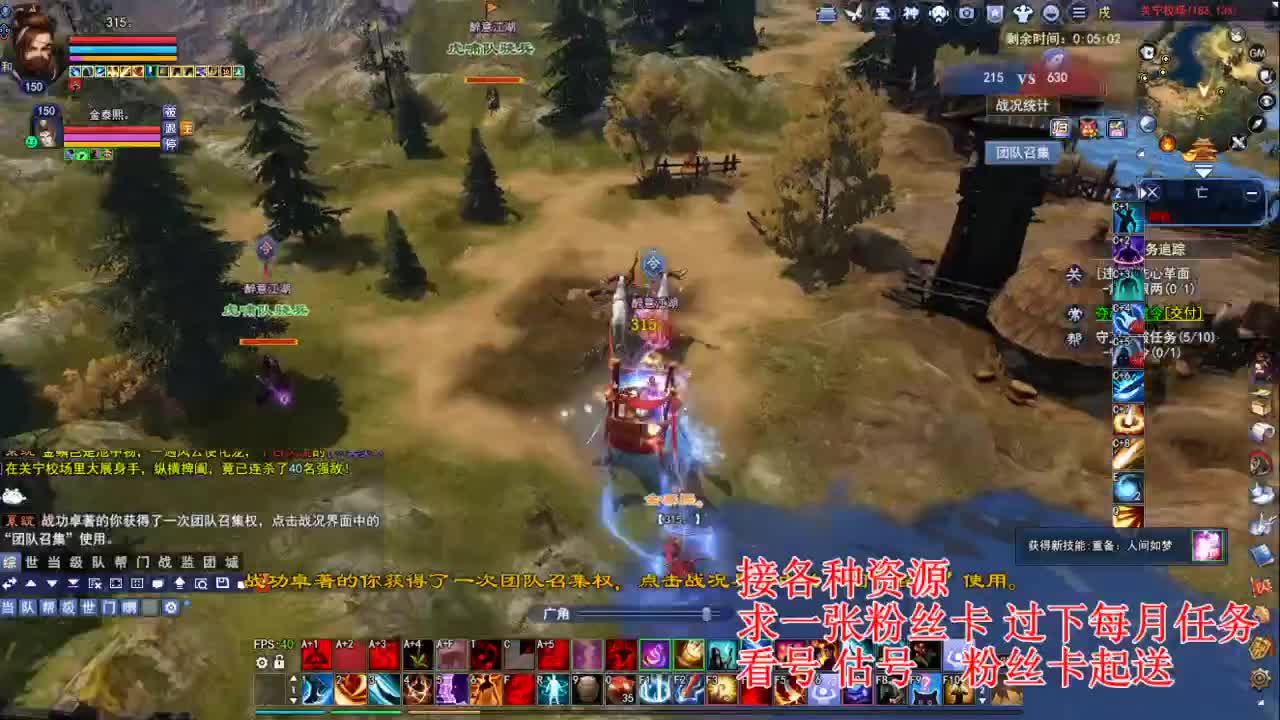 专业看号估号，接各种四季树 第1段