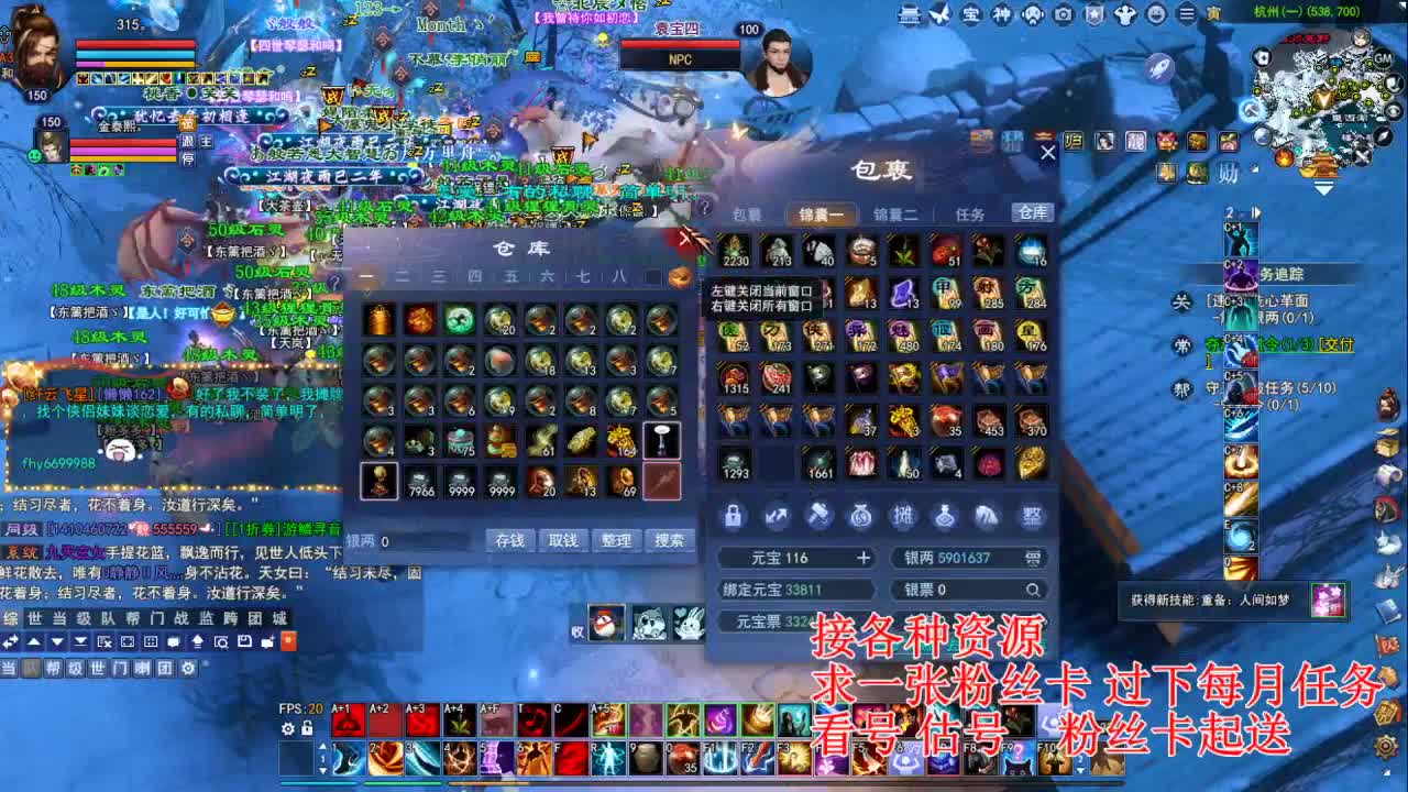 专业看号估号，接各种四季树 第3段