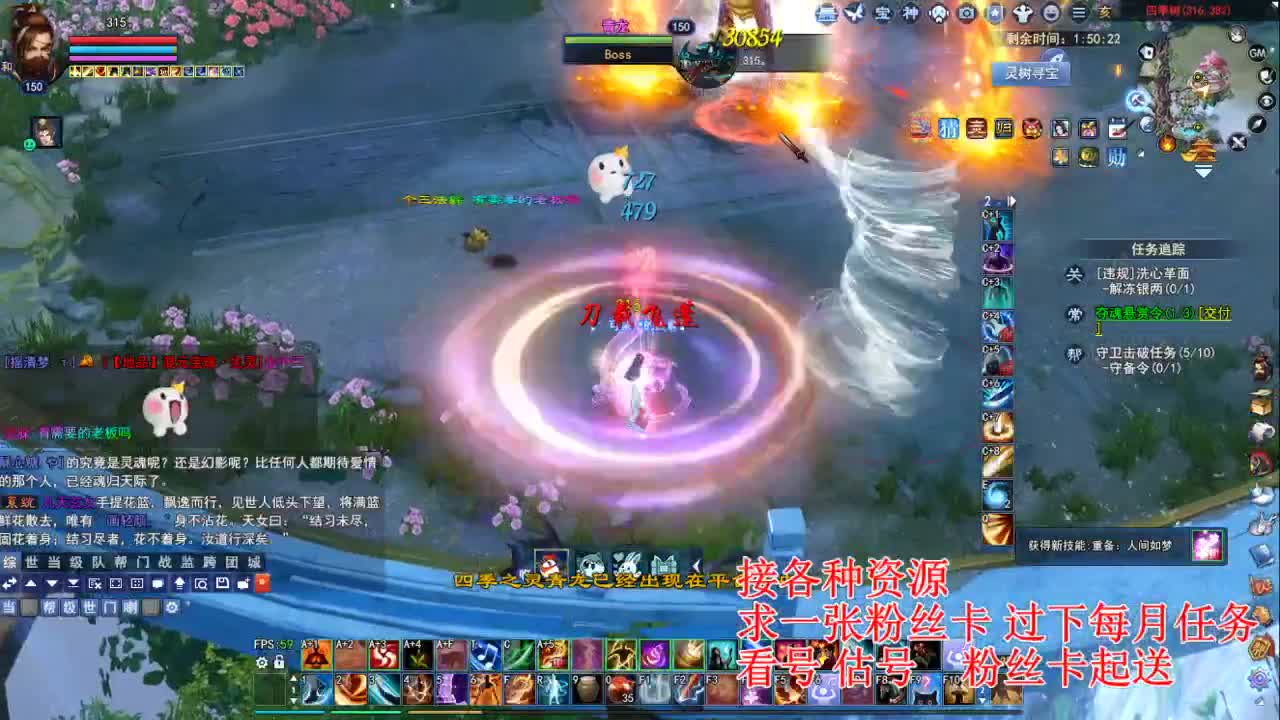 专业看号估号，接各种四季树 第6段