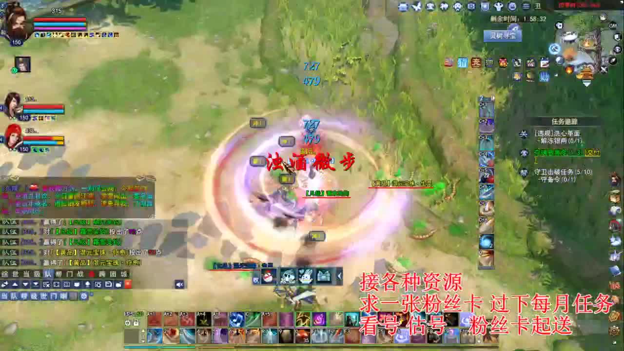 专业看号估号，接各种四季树 第7段