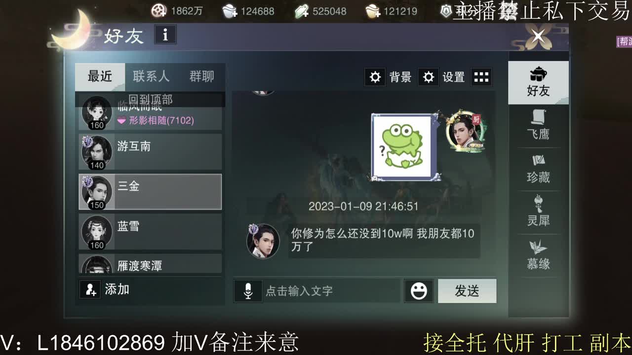 快到碗里来体验 第1段