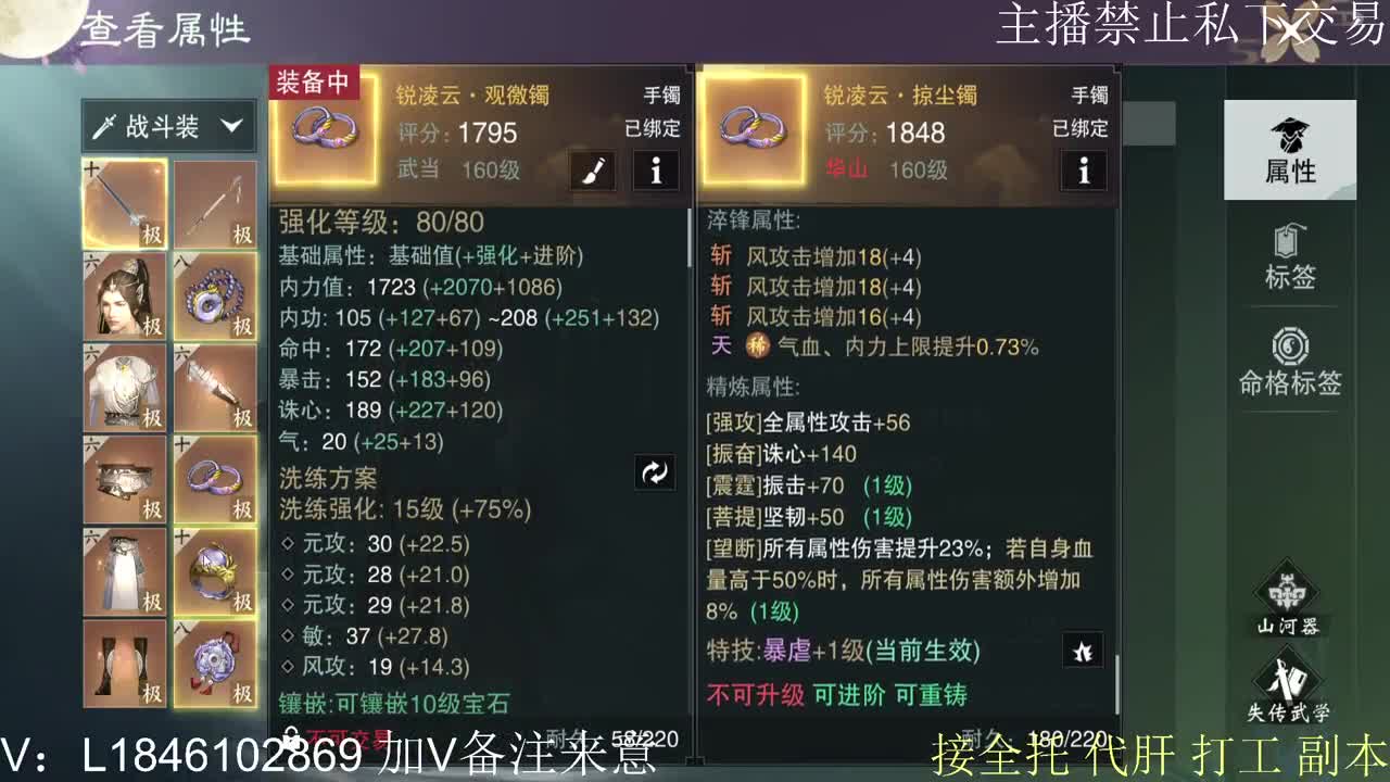 快到碗里来体验 第2段