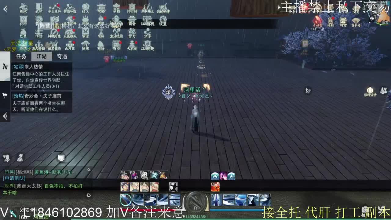 快到碗里来体验 第3段