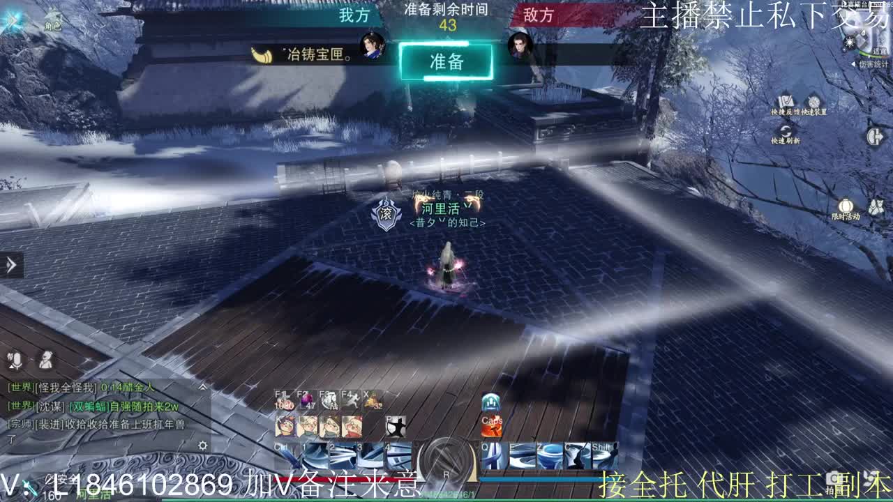 快到碗里来体验 第5段