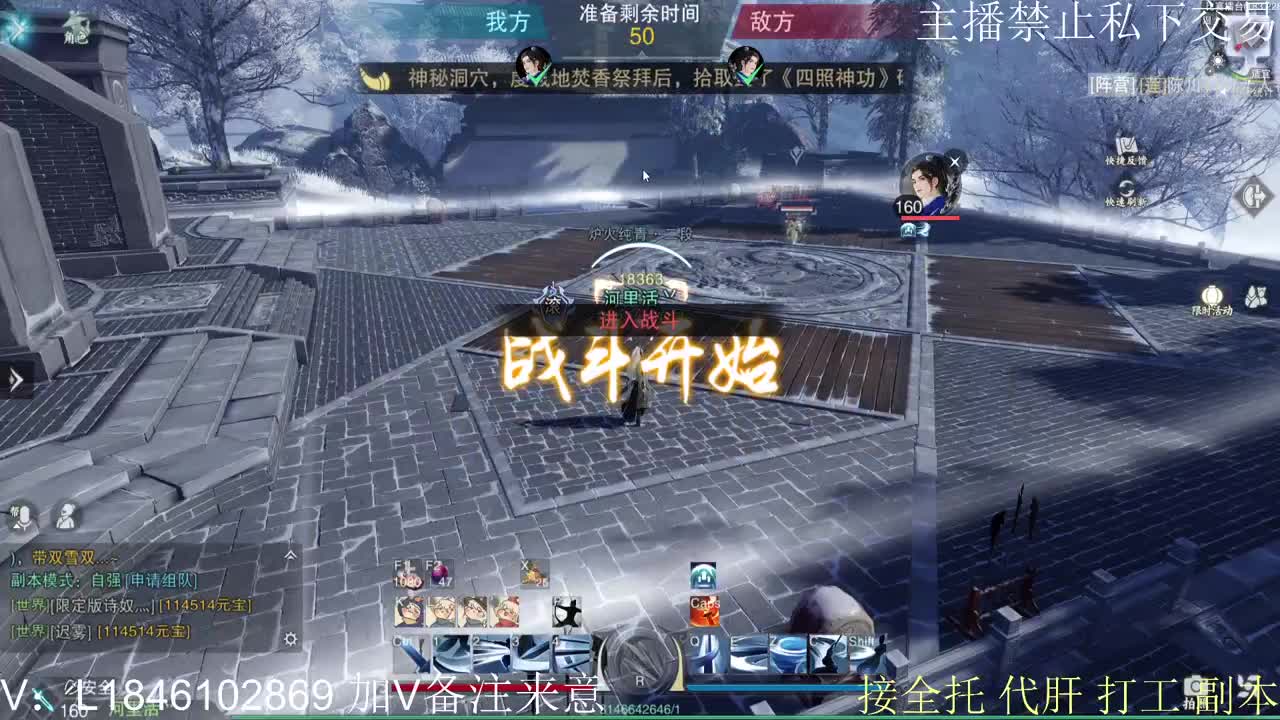 快到碗里来体验 第6段
